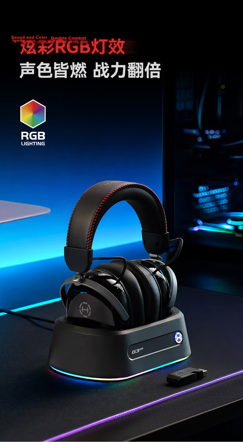 EDIFIER HECATE G3 MAX Base Edition 2.4G Wired Bluetooth Quad-Mode THX Spatial Audio Wireless Gaming Headset Delta FPS Chicken Dinner Black 34