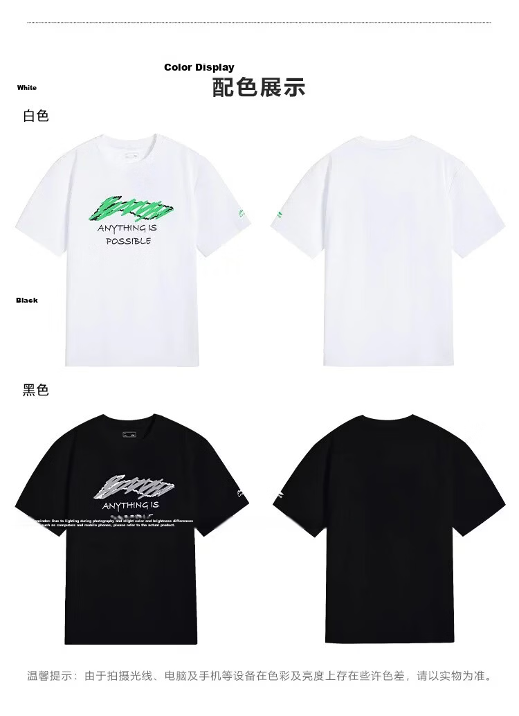 LI-NING Lightweight Breathable Men's Classic Casual Fashion Short Sleeve Running Fitness Sports T-Shirt 11