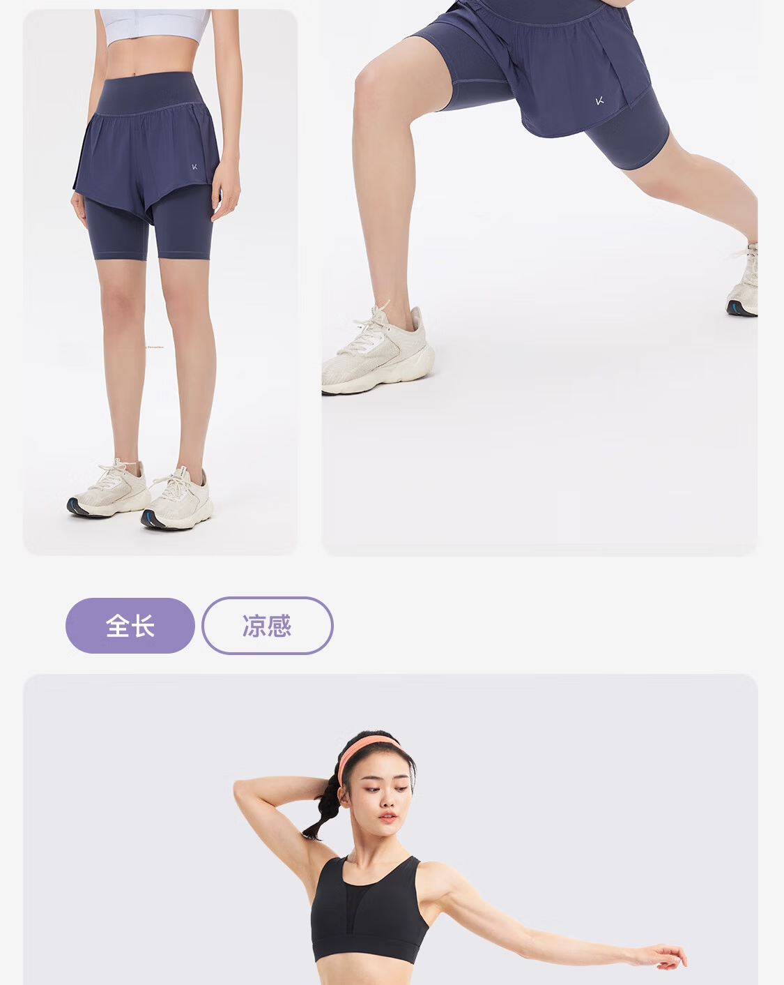 Keep Women's Summer Sports Fitness Yoga Pants Five-Point Fake Two-Piece Hip-Lifting Slim Running Training Pants 4185 16