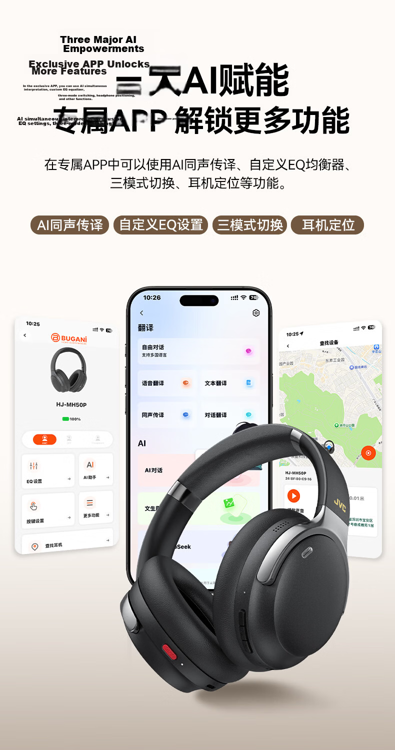 JVC HJ-MH50P 2026 New Over-Ear Bluetooth Headphones ANC Active Noise Cancelling Multi-Device Connection Comfortable Wear Long Battery Life Compatible with Huawei and Apple Black 13