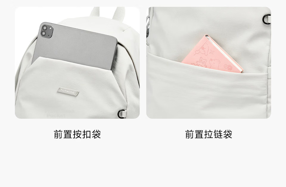 Hotwind Backpack School Bag Lightweight Travel Business Casual Luxury Laptop Bag for High School and College Students 9