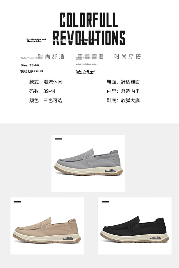 Warrior Official Slip-On Men's Shoes Summer 2026 New Breathable Mesh Dad Old Beijing Cloth Shoes Khaki Size 39 2