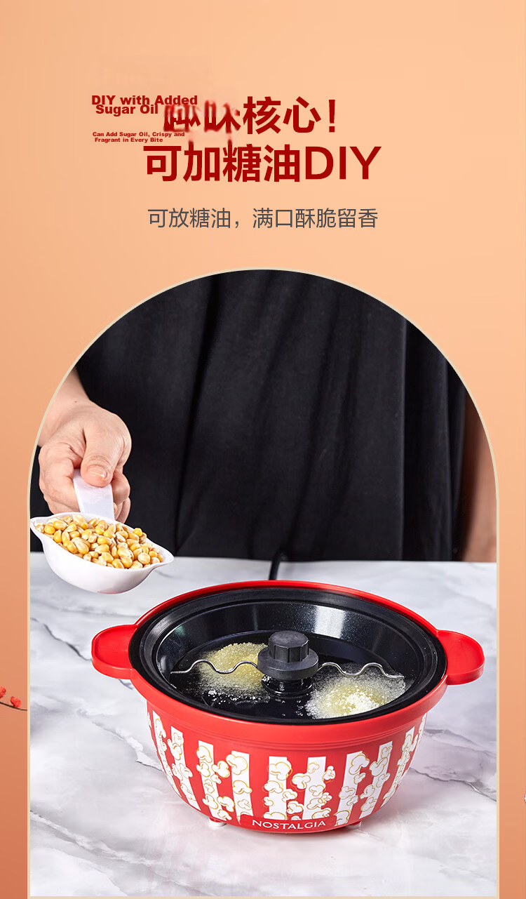 Nostalgia Popcorn Maker Kids Gift with Sugar and Oil Addition Corn Toy Home Fully Automatic Mini Popcorn Machine Gift Box Set 8