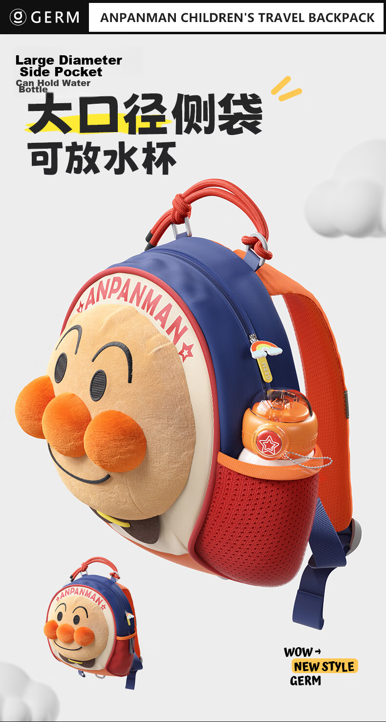 Germ Breadman Children's Backpack, Kindergarten Schoolbag, Ultra-Light Large Capacity Travel Cute Bag, Gift-Giving, Sea Salt Red Bea 10