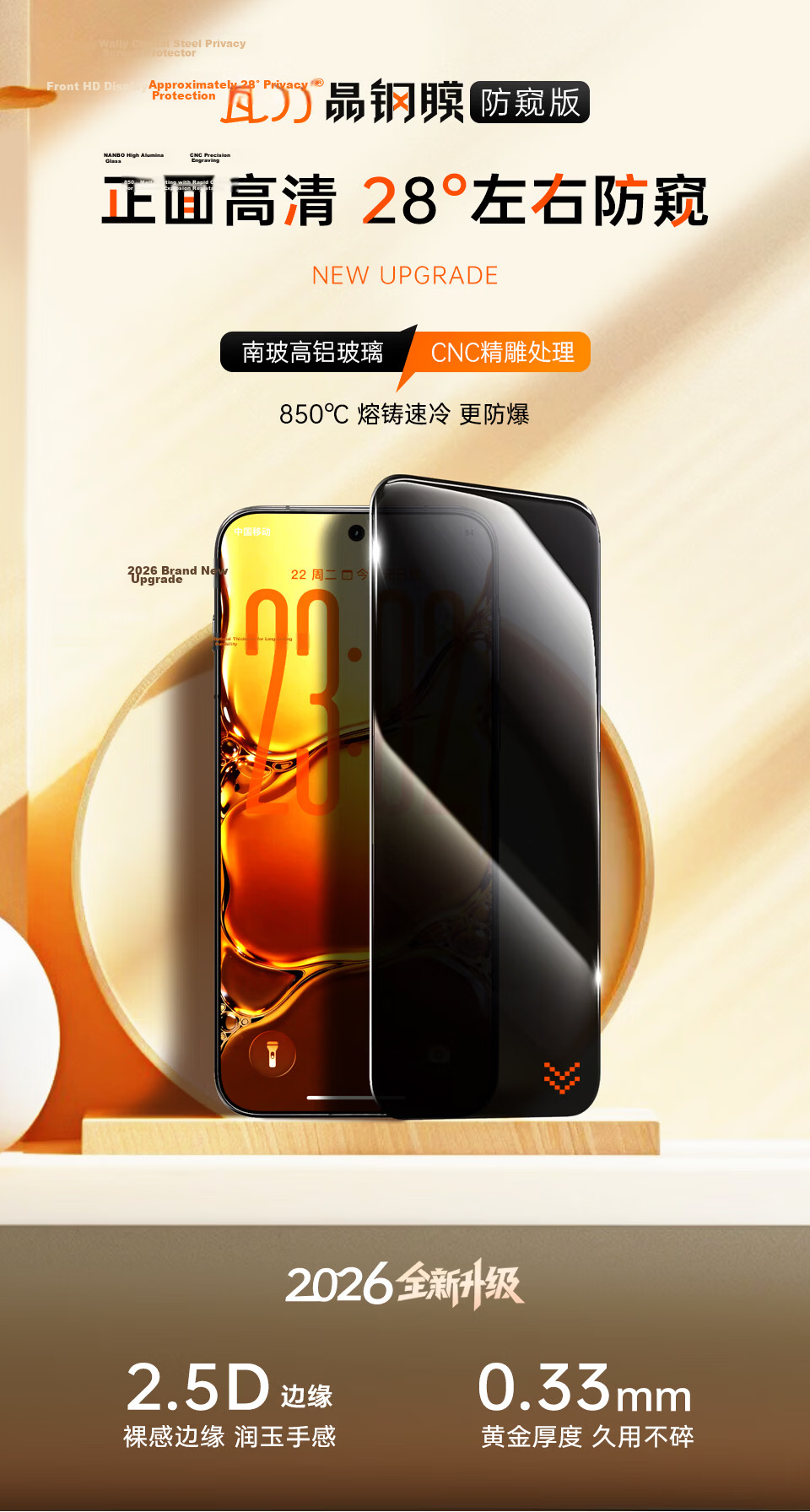 Wali [Full Adhesive Privacy Screen Protector] for OPPO Find X9, Tempered Glass Film for OPPO Indx9, Anti-Peeping, Privacy Protection, Anti-Fingerprint, Scratch-Resistant And Wear-Resistant 1