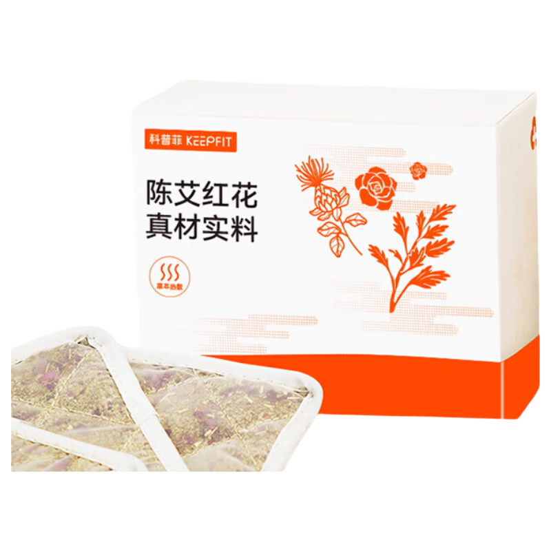 Keepfit Holiday Gift, Moxibustion Patch, Aged Mugwort, Red Flower Pack, Moxa Leaf Combination with Electric Heating Knee Protector
