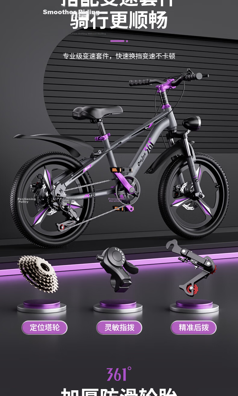 361° Youth Bicycle 7-12-18 Years Disc Brake Shock Absorbing Student Pedal Off-Road Mountain Bike 22-inch Purple 7