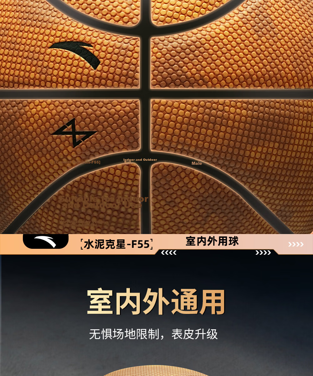 ANTA Basketball No.7 Dustproof Nemesis Game Ball for Adults, Children, and Youth, Indoor and Outdoor Non-Slip Wear-Resistant Standard Basketball 20