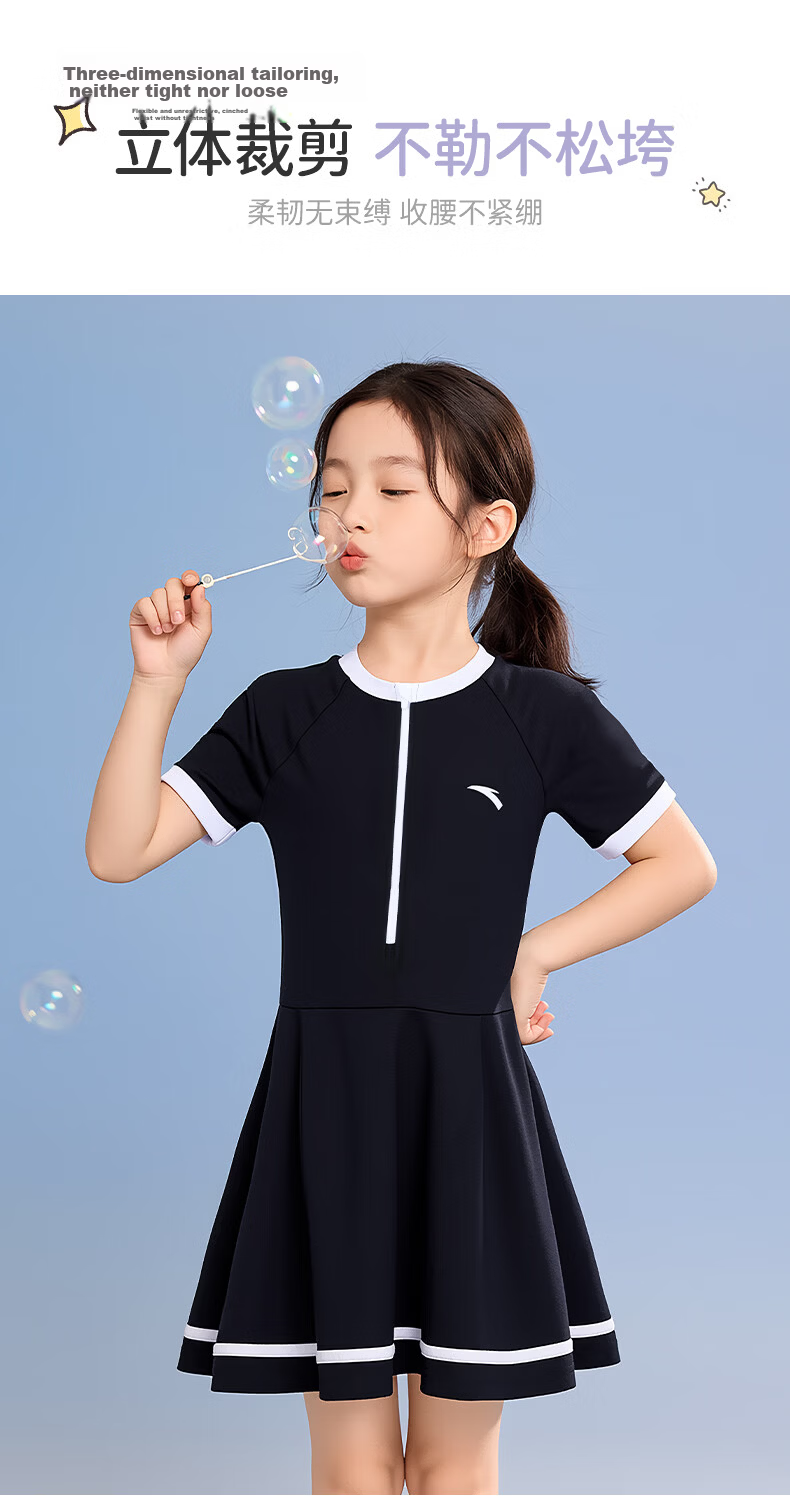 ANTA Kids Girls One-Piece Swimsuit Children's Student Baby Sun Protection Chlorine Resistant Quick-Dry Hot Spring Beach Swimwear for Girls 4