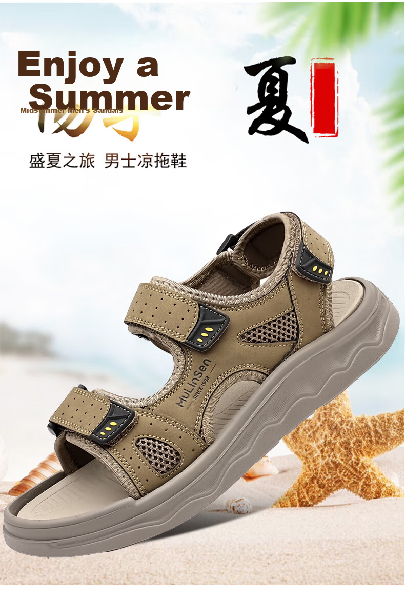 MULINSEN Men's Sports Sandals Casual Versatile Outdoor Beach Slippers L851001 2