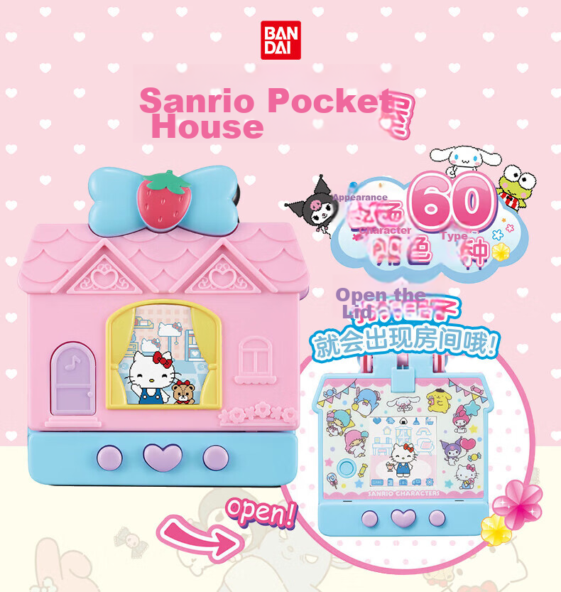 BANDAI Sanrio Cinnamoroll Kuromi Hello Kitty Electronic Pet Color Screen Game Console Birthday Gift 1
