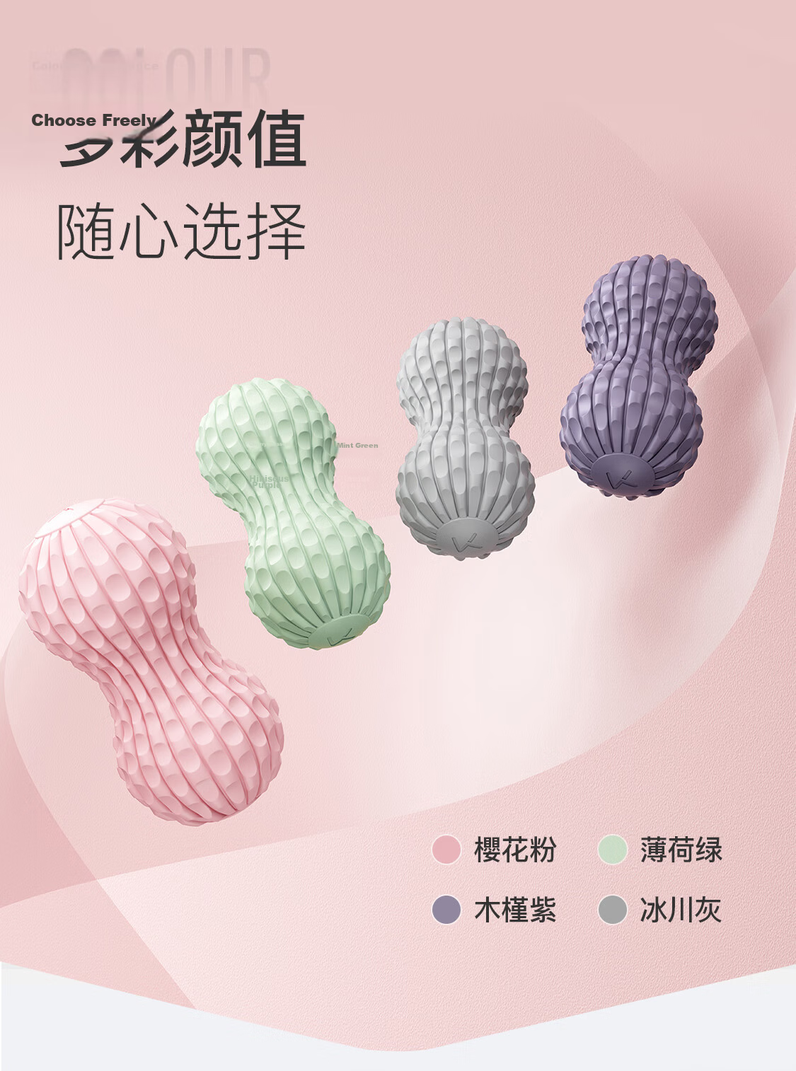 Keep New Peanut Fascia Ball Cervical Spine Relaxation Deep Yoga Foot Massage Ball Waist Neck Fascia Ball Pink 10
