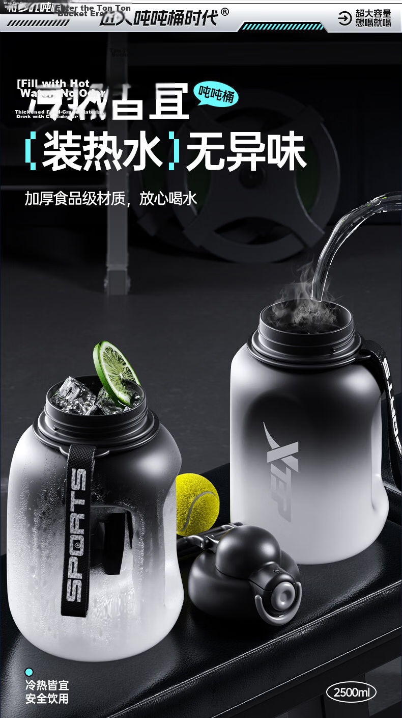 XTEP Large Capacity Sports Water Bottle Fitness Straw Bottle Big Belly Cup for Men and Women JD Self-operated 17
