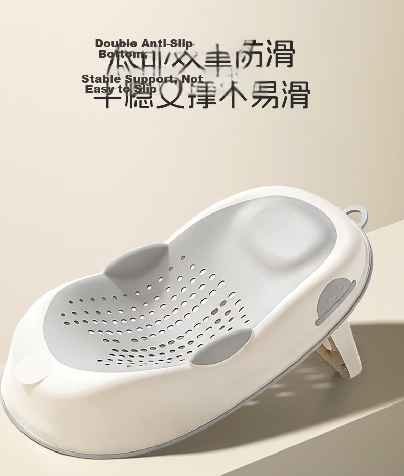 Dr. Ma Baby Bath Support Newborn Bath Frame Bath Bed Bathing Tool Baby Sit-Lie Bathtub Children's Shampoo Recliner 9
