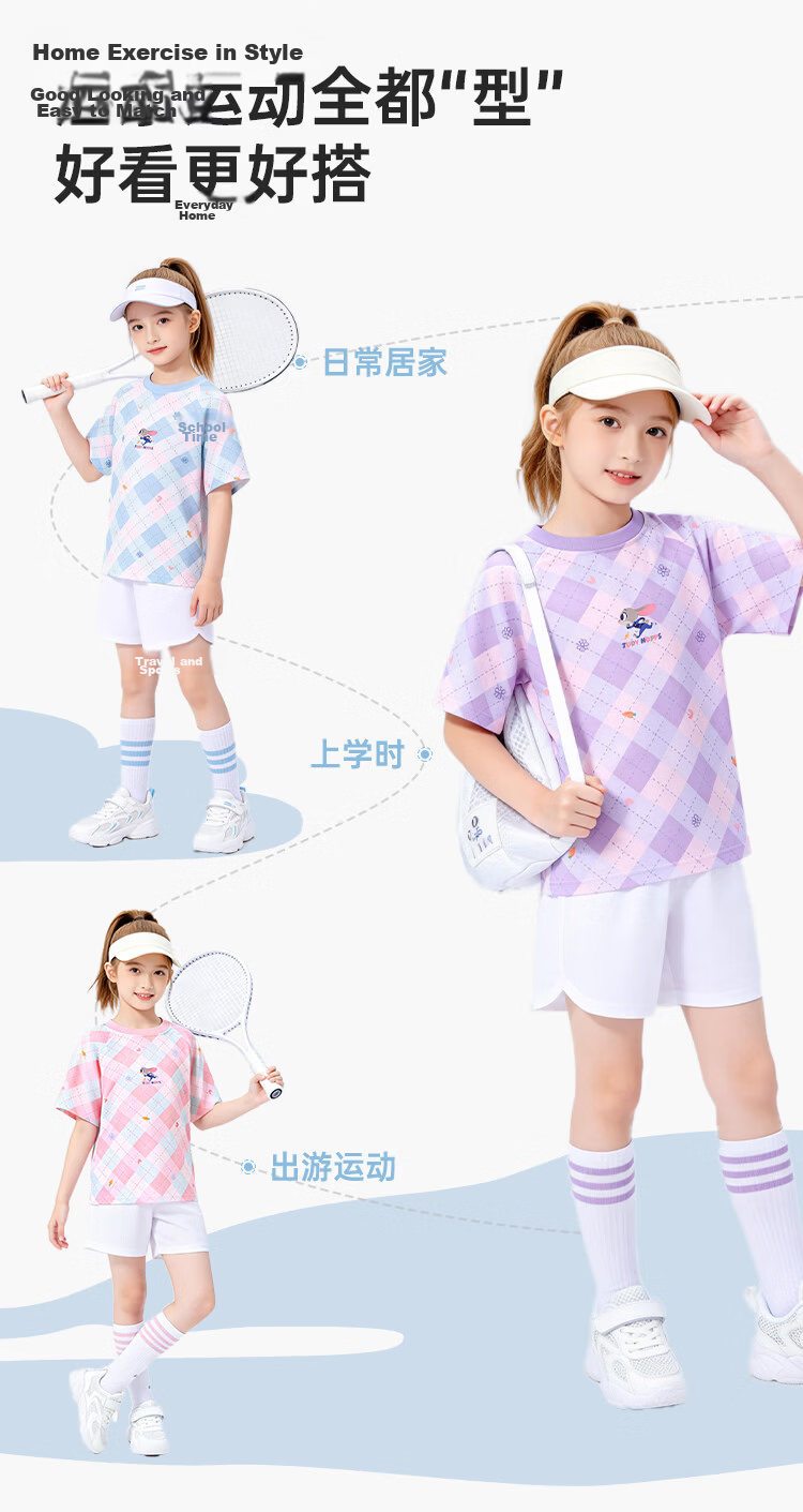 Disney Girls Short Sleeve Rabbit Police Official T-Shirt 2026 Summer New Children's Ice Silk Sports Short Sleeve Purple Size 150 9