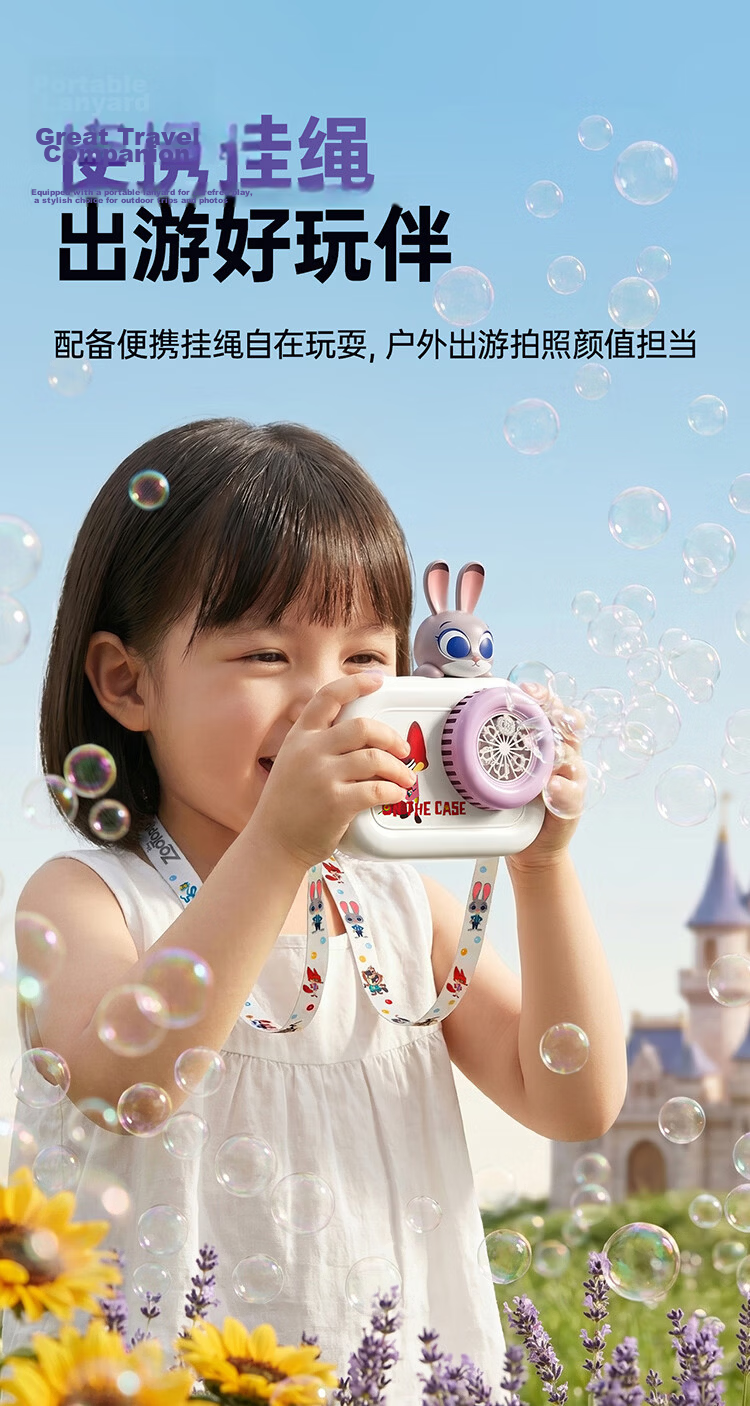 BaanShi Disney Licensed Electric Bubble Blower Gun Nick Rechargeable Boys/Girls Toy Gift Fully Automatic Toy 8