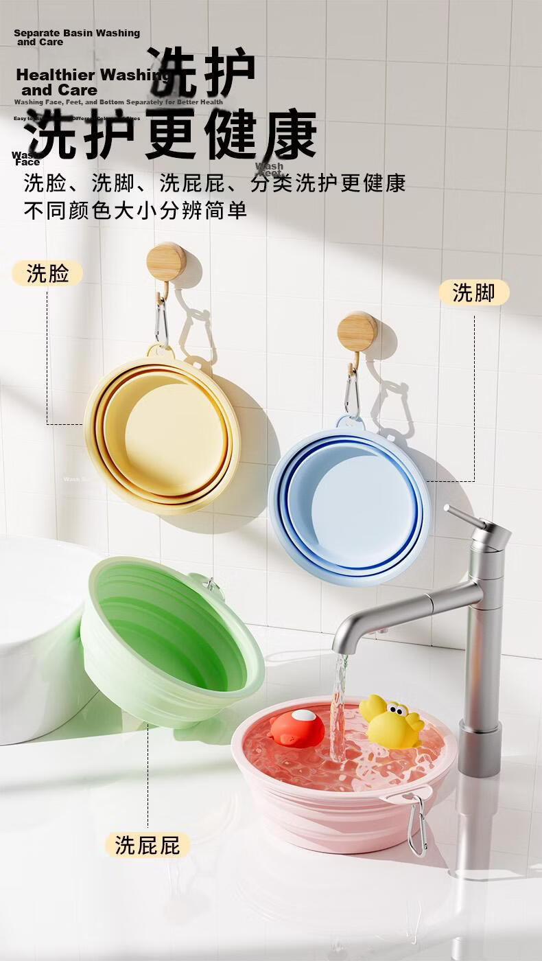 COOKSS Baby Wash Basin Portable Mini Foldable Face Basin for Kids Outdoor Use 3