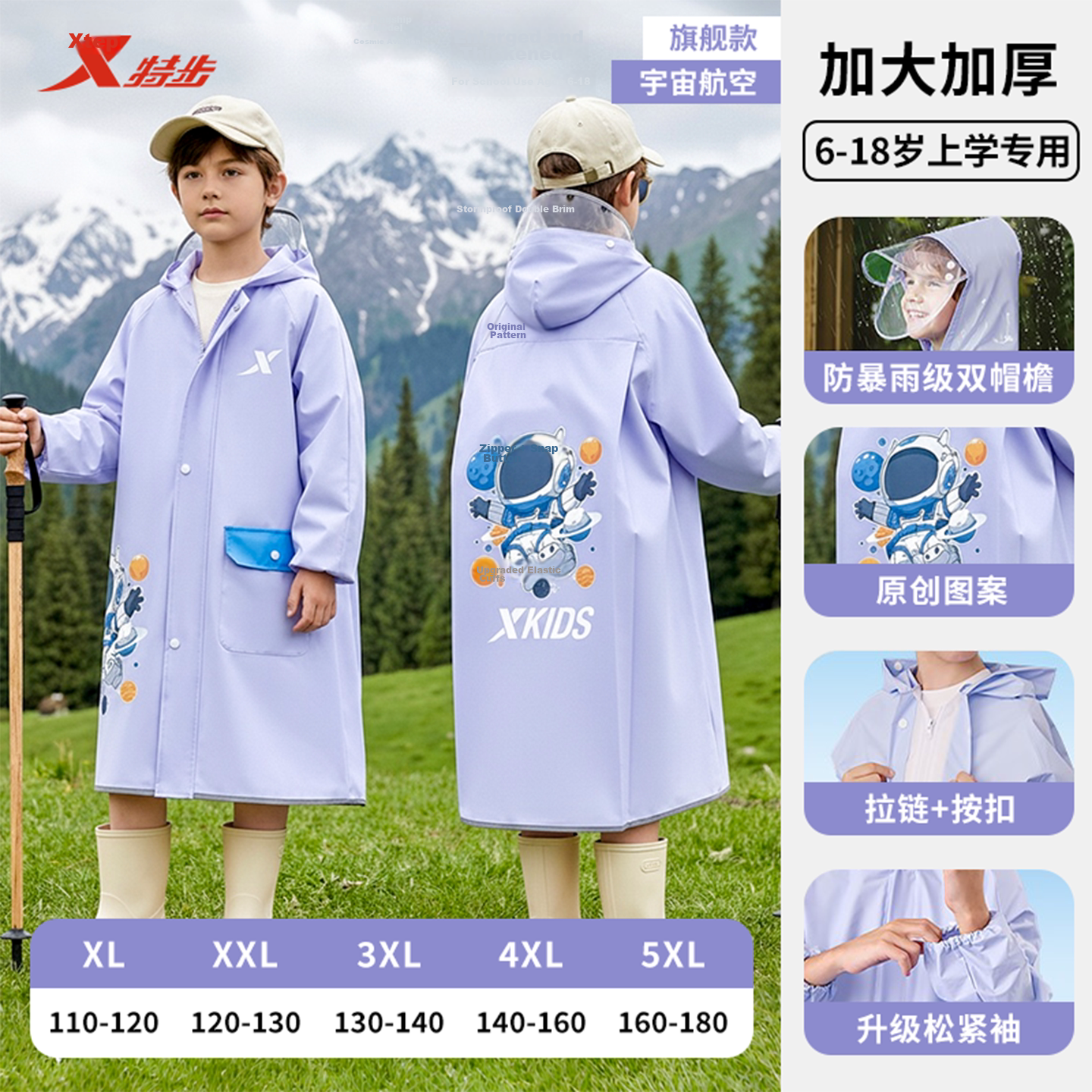 Xtep Kids Raincoat for 6-12 Years Old School Use Full Body Heavy Rain Protection with Backpack Cover 5XL Space Exploration Design