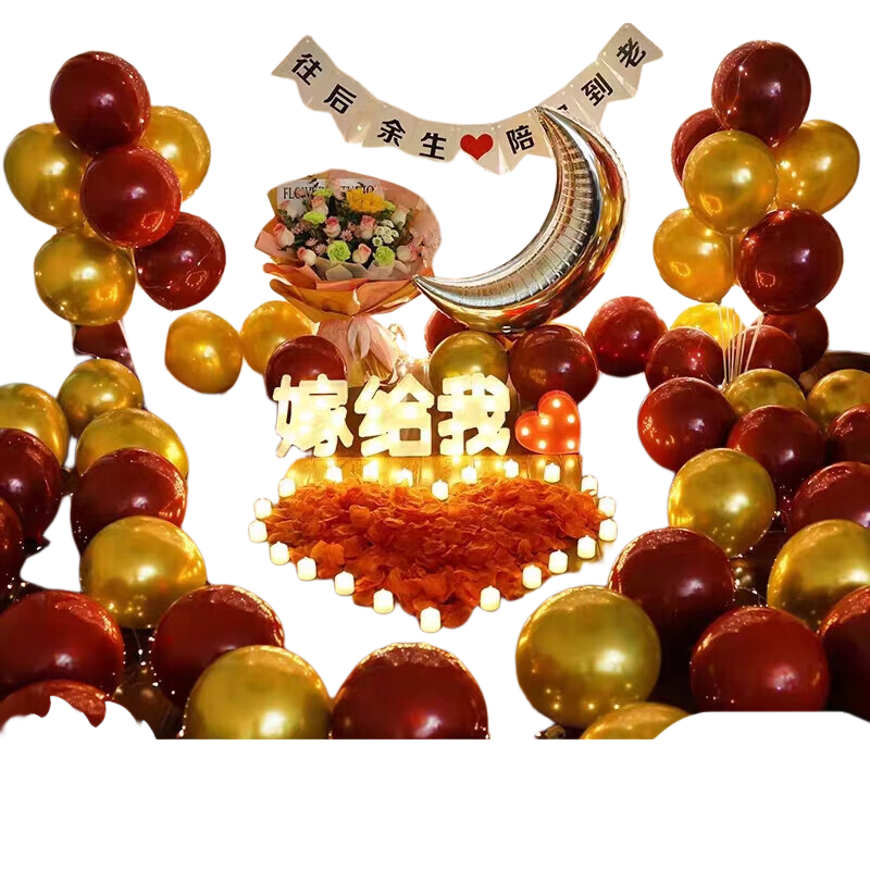 Jingtang Proposal Props Romantic Surprise Scene Setup Letter Lights Valentine's Day Confession Indoor Decoration Balloon Package