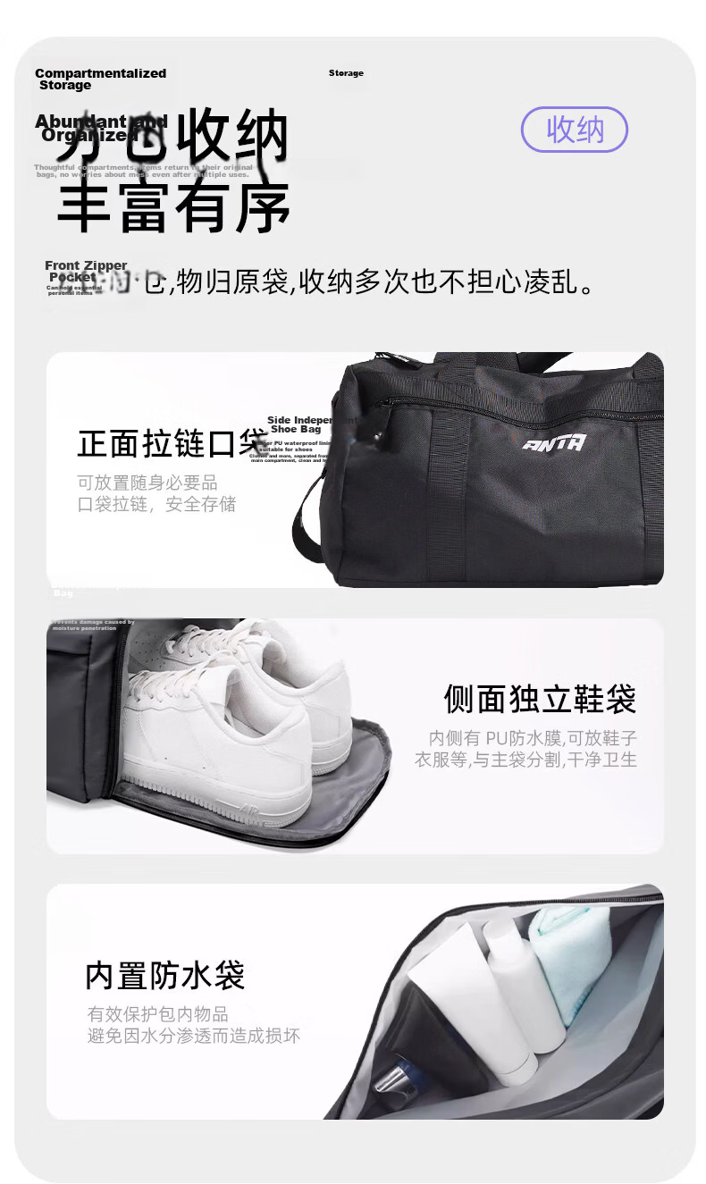 Anta Fitness Bag Short Trip Sports Dry and Wet Separation Swimming Bag Large Capacity Handheld Unisex Crossbody Bucket Bag Purple 7