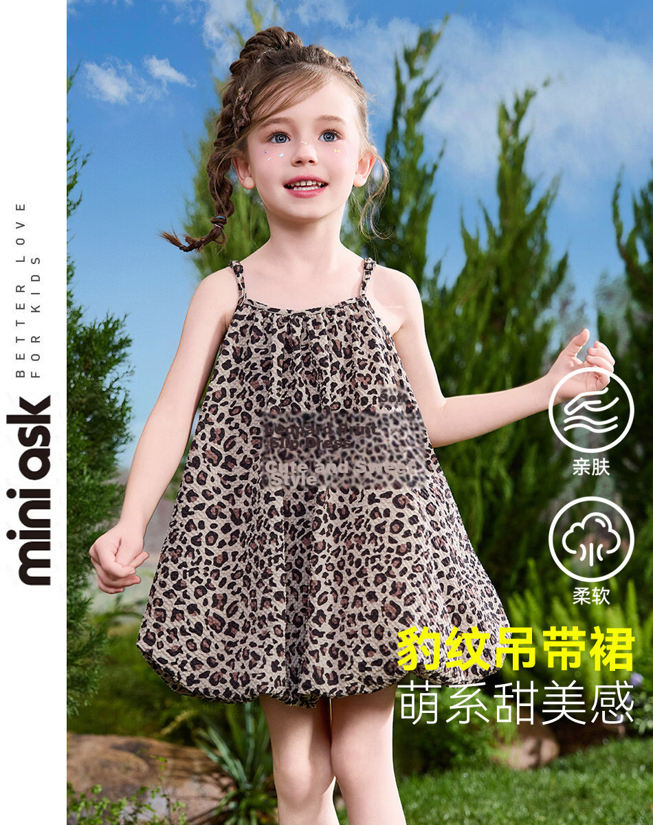 ASK JUNIOR Kids Summer Leopard Print Sleeveless Bubble Dress for Girls 11