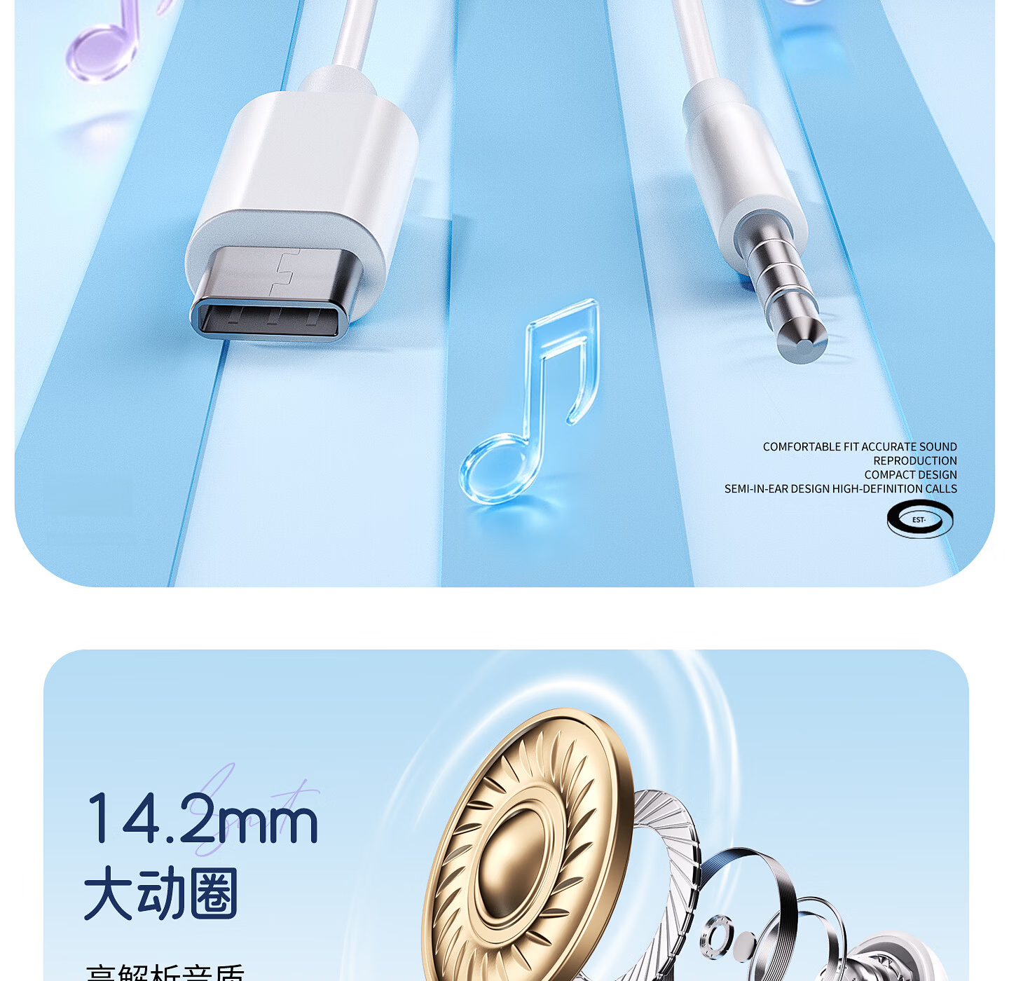 HP 7000P In-Ear Wired Earphones HIFI Sound Mobile Music Gaming Computer Wired Control with Mic Compatible with Android Apple Phones Type-C White 5