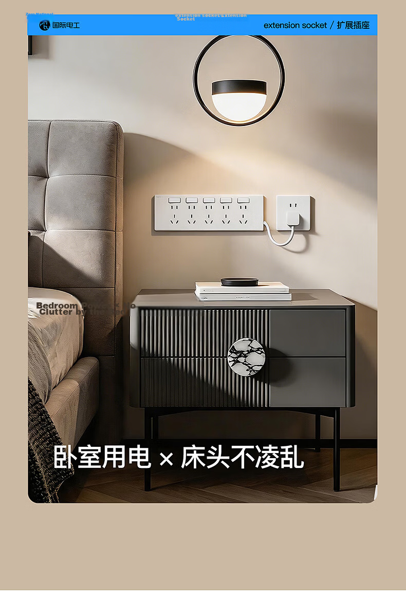 International Electrician 86-Type Surface-Mounted Multi-Port Controlled Extension Socket Panel with Cable Power Strip for Kitchen and Sideboard 13