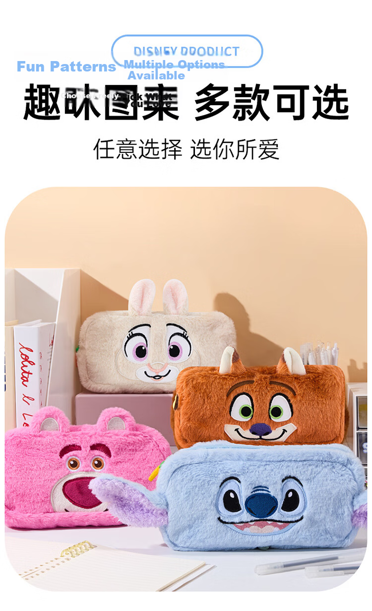 Disney Zootopia Plush Pencil Case Large Capacity Cute Stationery Bag for Middle and High School Girls 2