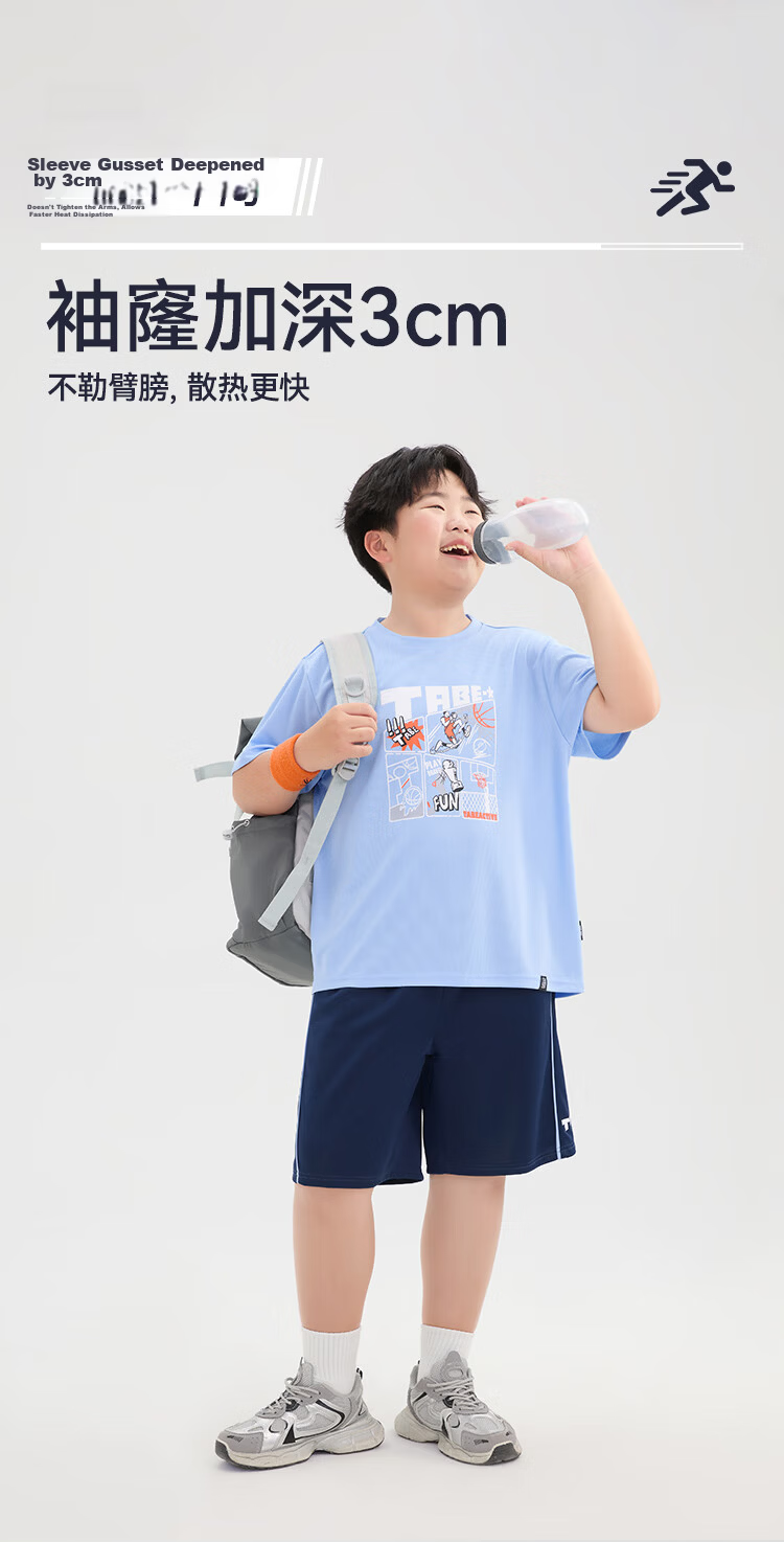 Little Pig Tony Boys Summer Sports Quick-Dry Mesh Breathable Short Sleeve Two-Piece Set for Chubby and Older Kids 13