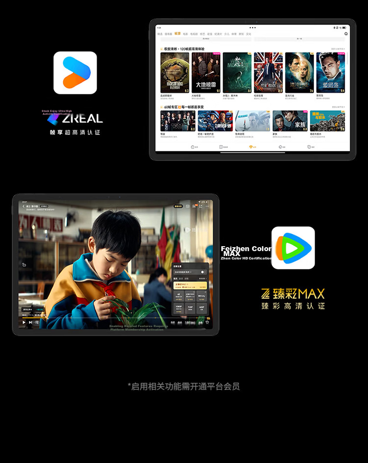 Lenovo Legion Y900 New 11.1-inch Tablet AI E-sports Gaming Dimensity 9500s High Refresh 4K Long Battery Life Entertainment 8+128GB Black Student Education Discount 23