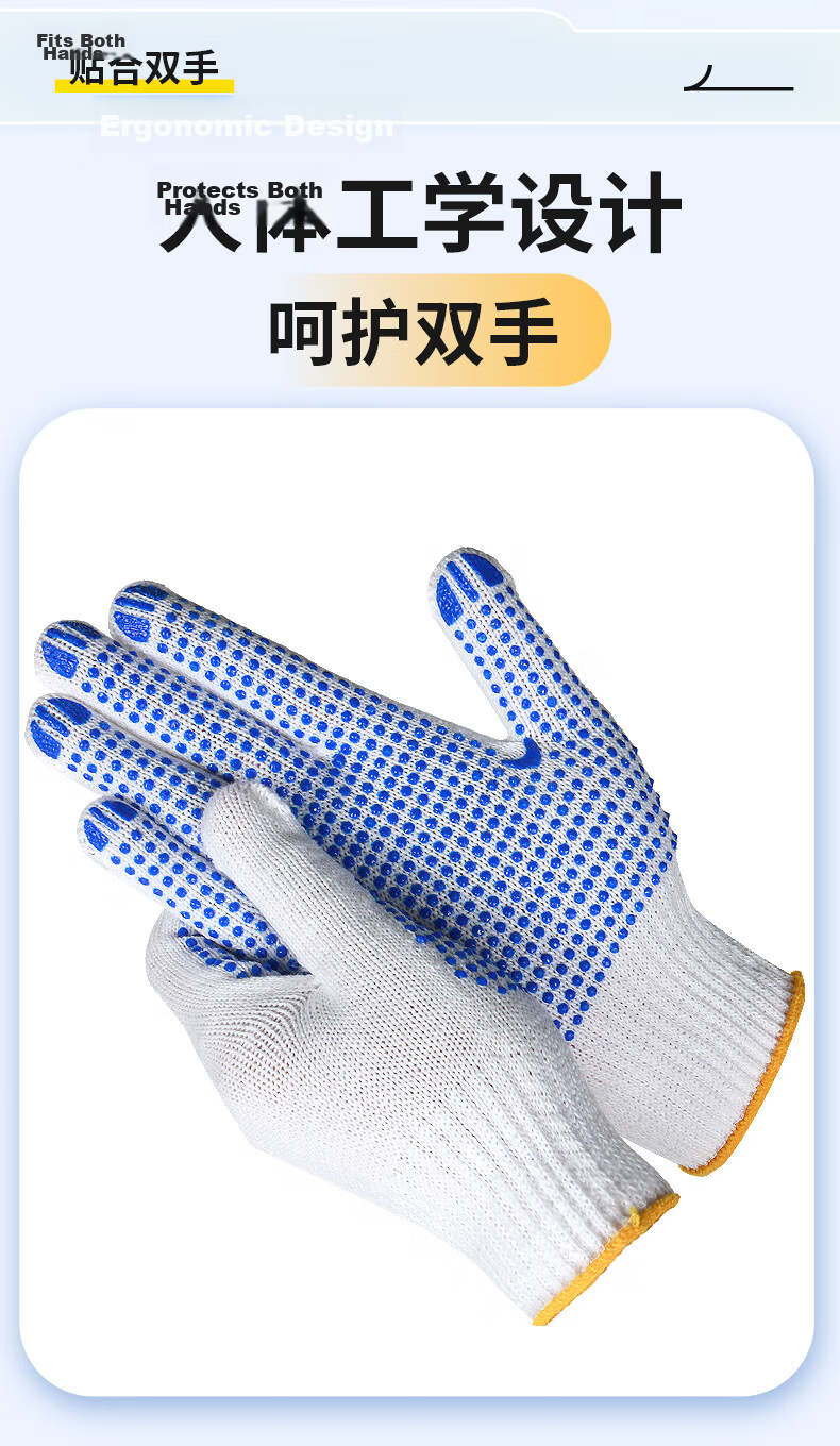 Maozheng Nylon Gloves, Labor Protection, 12 Pairs, White Yarn, Comfortable Breathable Non-Slip, for Tea Picking And Driving, Light Work, Protective, Ultra-Thin Short Style 5