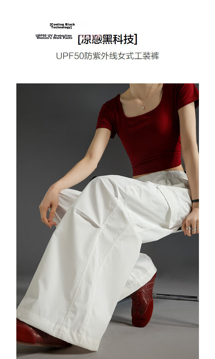 Demana UPF50+ Ice Silk Summer UV Protection Work Pants Drawstring Wrinkle Pocket Casual Pants for Women 5