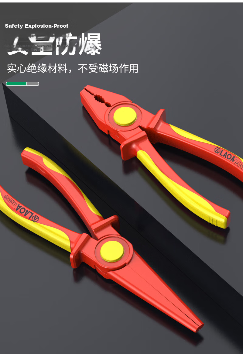 LAOA LA325208 Solid Insulated Needle Nose Pliers Flame Retardant 1000V Electrical 9-Inch 6