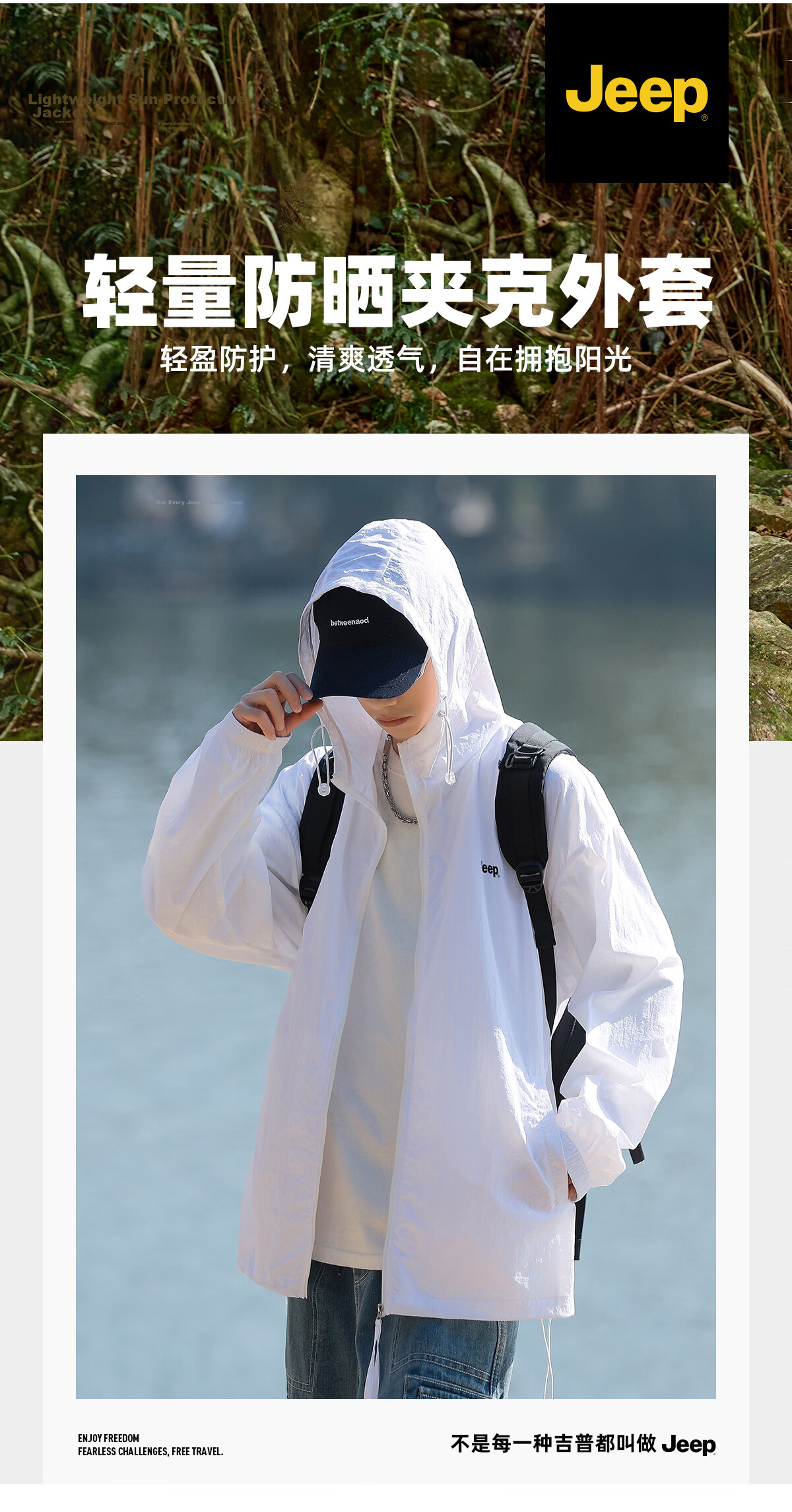 JEEP Summer Breathable Sun Protection Jacket Ice Silk Outdoor Sports Skin Jacket for Men and Women Couples 4XL Rock Gray 2