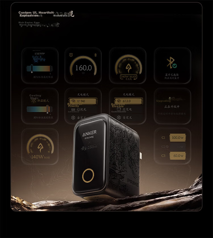 ANKER [Black Myth Wukong Collaboration] Anker Spirit Light Smart Display Charger Pro 160W Prime GaN Type-C Fast Charger Compatible with Apple iPhone 17 7
