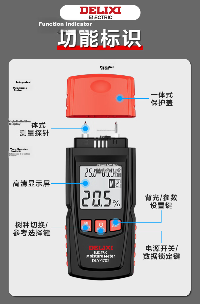DELIXI ELECTRIC Moisture Meter Rapid Moisture Tester Humidity Detector Wood Moisture Content High Precision Tester 14