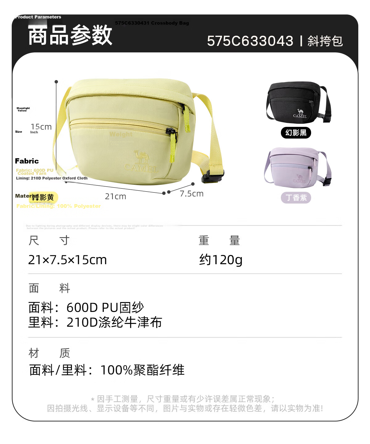 CAMEL Crossbody Small Bag Fashionable Lightweight Shoulder Bag for Women Commuting Travel Sports Waist Pack 3043 21