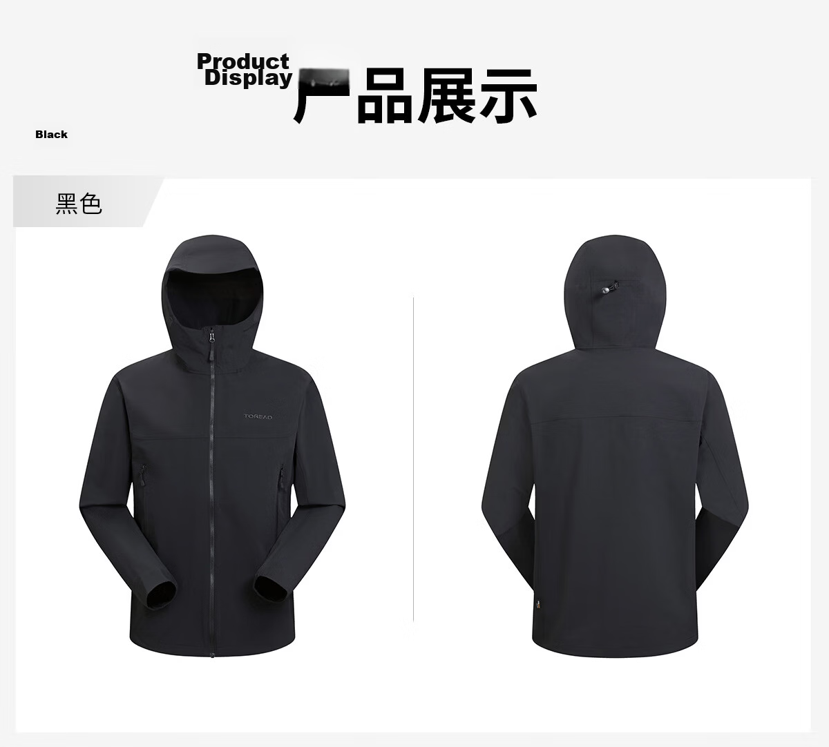 TOREAD Huang Jingyu Edition Men's 26 Softshell Jacket Cordura Fabric Windproof Professional Mountaineering Coat TAEEBO81753 29