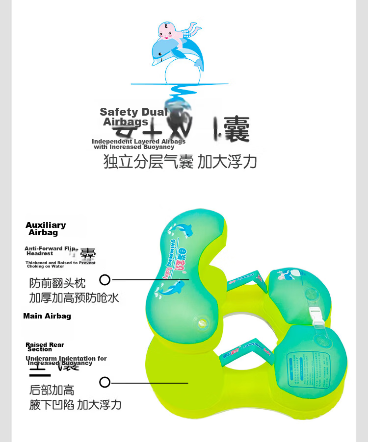 SwimmingBaby Baby Swimming Ring Children's Underarm Float Anti-Tip Double Airbag Anti-Choking Inflatable Life Buoy 4