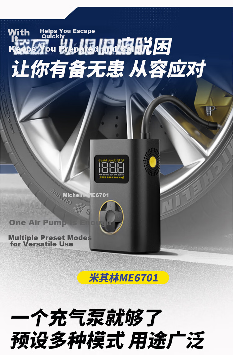 MICHELIN 7800mAh High Capacity Car Tire Inflator ME6701 3