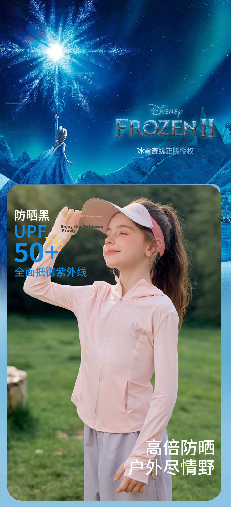 Disney Kids Sunscreen Jacket Baby Girls 2026 Summer Lightweight Skin Jacket Girls UV Protection Cooling Breathable Coat 1
