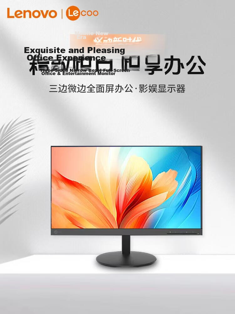 Lenovo 27-inch 2K Ultra HD IPS Monitor 100Hz HDR Wide Viewing Angle Built-in Power Speaker Multi-function Adjustable Stand M2735QL 2