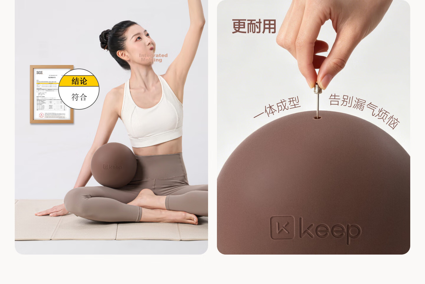 Keep Pilates Yoga Small Ball Adult Pelvic Floor Postpartum Recovery Fitness Octopus Training Ball 4