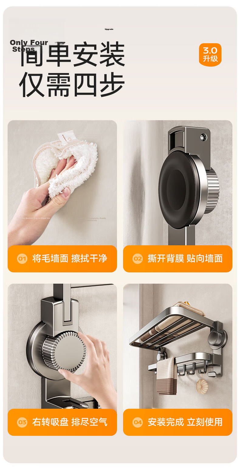 Taoshi Suction Cup Towel Rack Bathroom Towel Holder Space Aluminum Storage Rack 2206XPMJJ60 13