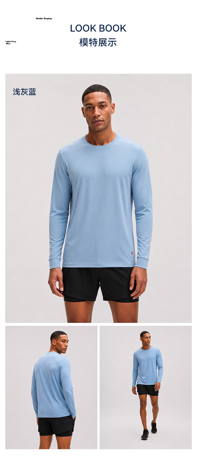 JD Jingzao Ultra-Light Long Sleeve Men's Summer 2026 New Men's T-Shirt Sports Running Fitness Quick-Dry Shirt Black 3XL 6