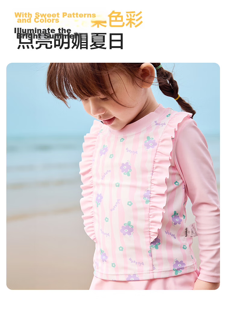 Balabala Kids Swimwear Girls 2026 New Split Sunscreen Chlorine-Resistant Swimming Set Skirt Outdoor Beach Two-Piece 10