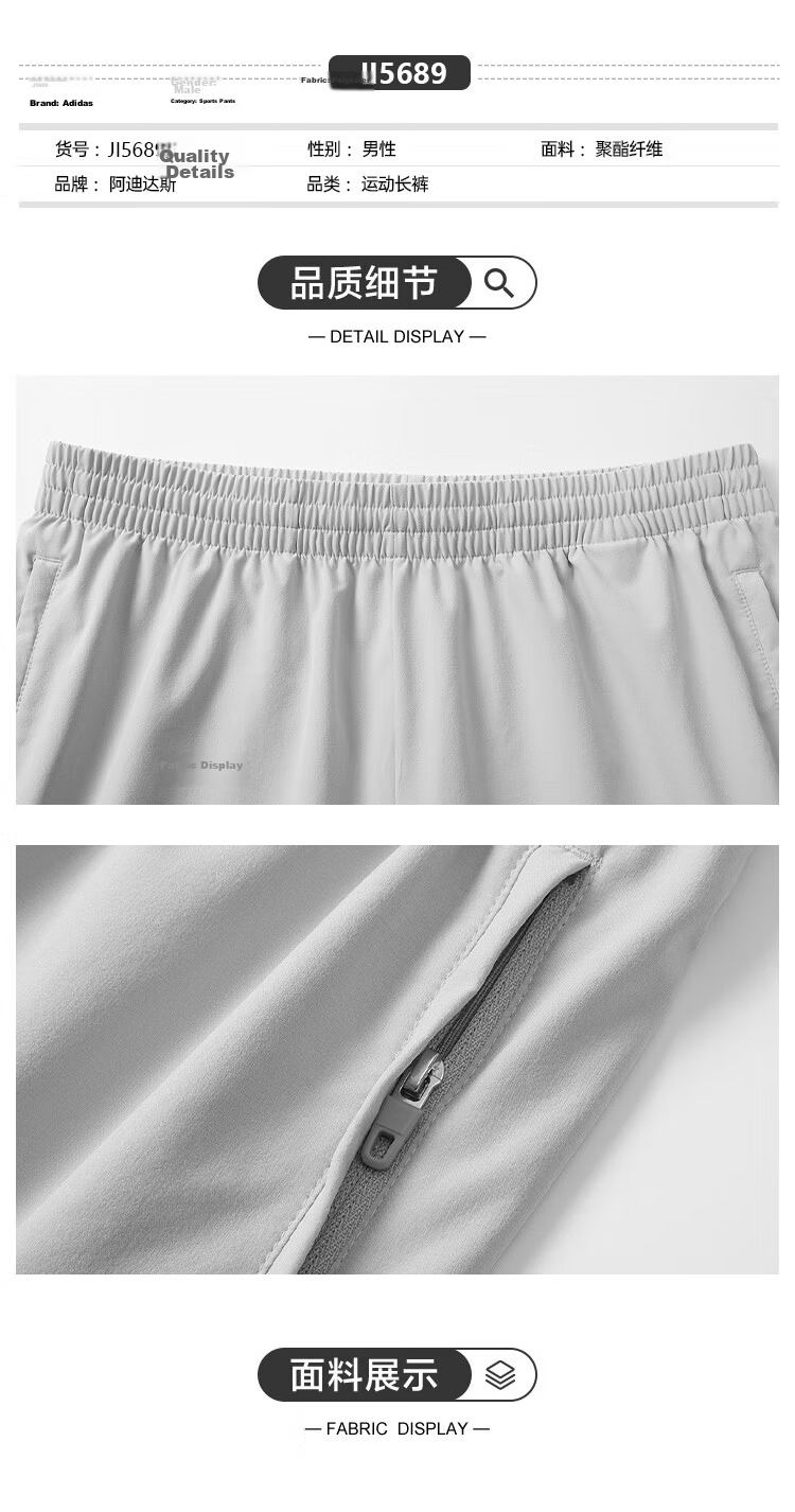 Adidas Outdoor Sports Breathable Training Fitness Running Casual Sports Pants JM2255 S 9