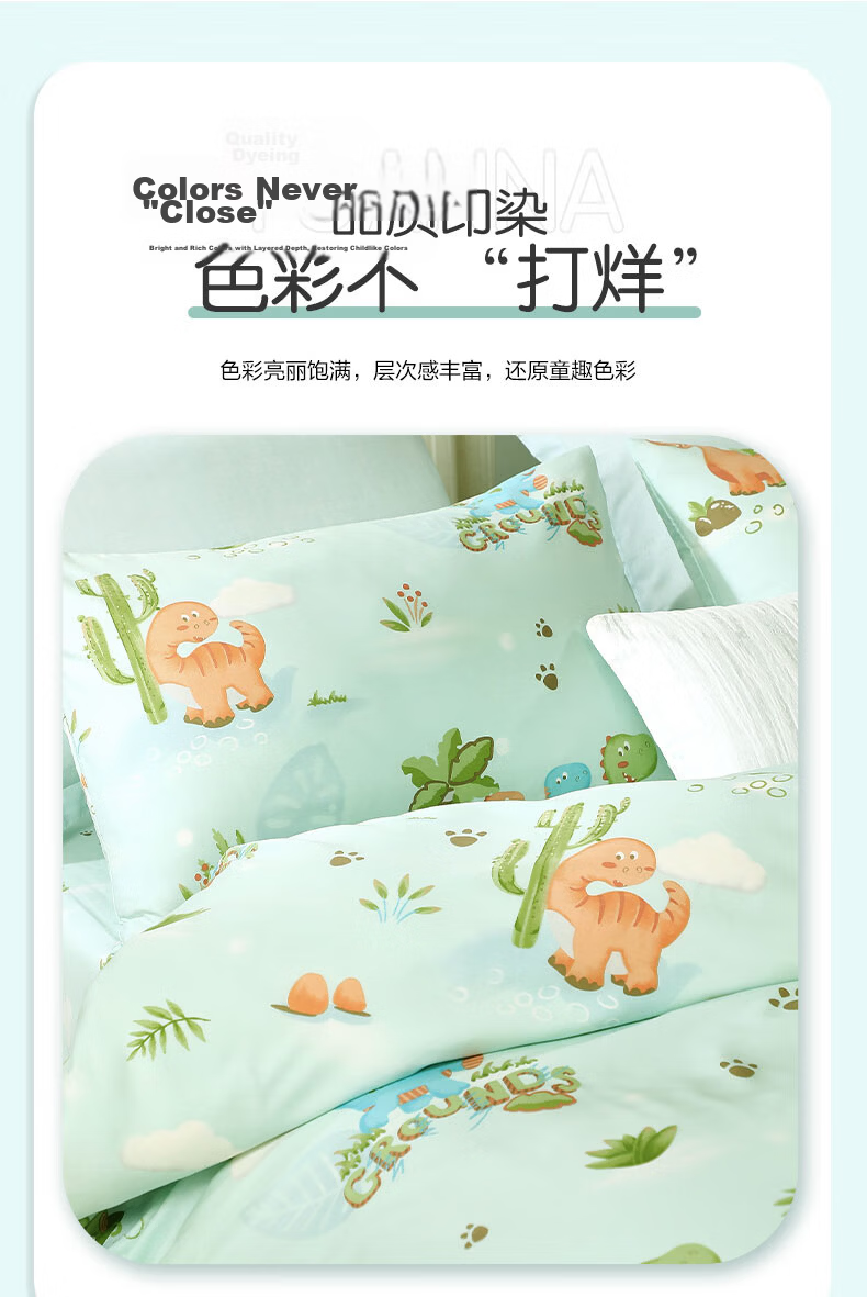 Fuanna Children's 100% Cotton Three-Piece Set Baby Toddler Class A Cotton Bed Sheet and Duvet Cover Dormitory 1.2m Bed 152x210cm 8