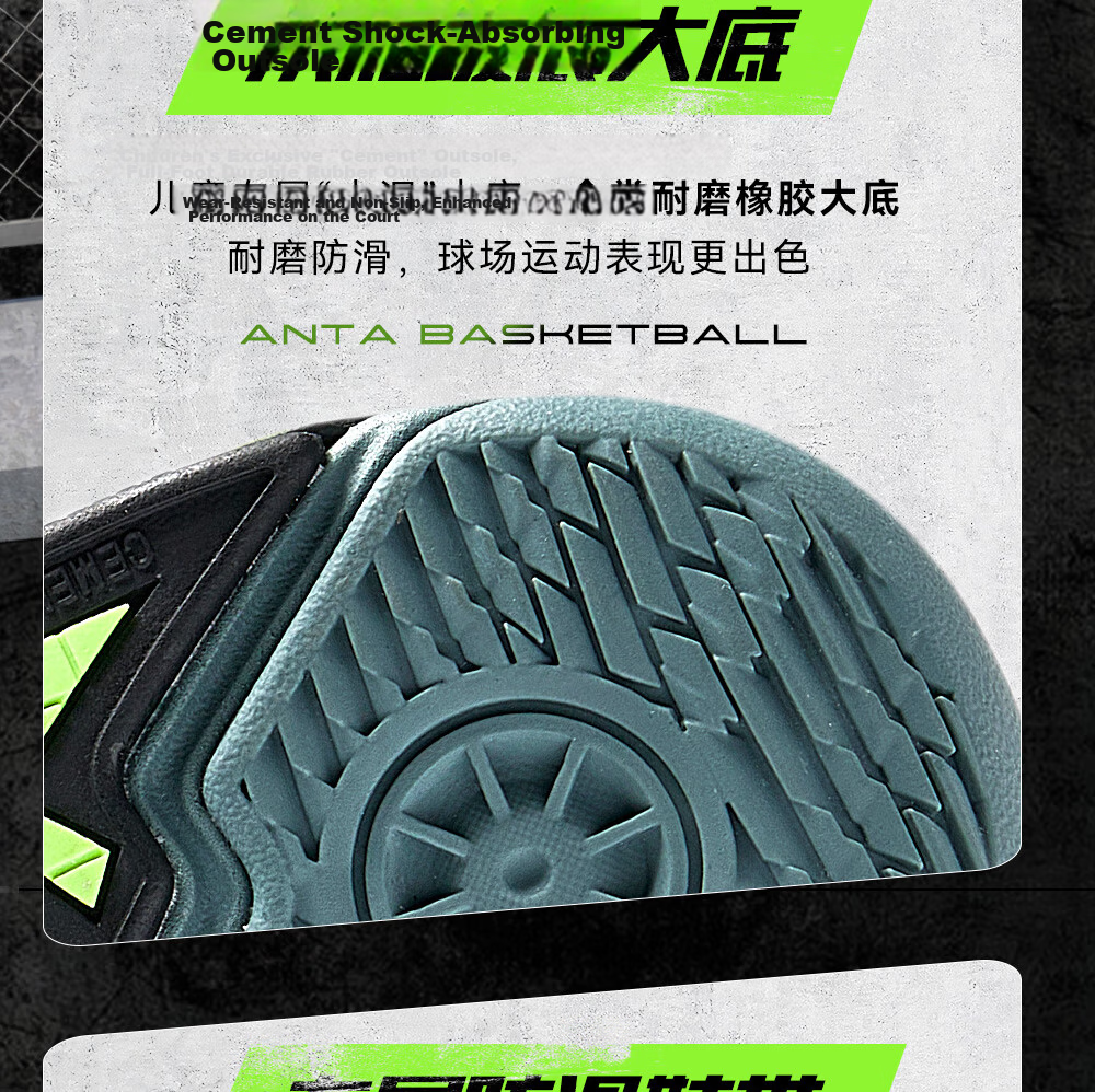 Anta Kids Sports Shoes Boys Big Children Youth 6-12 Years Professional Durable Cement Basketball Shoes A12541103H 60