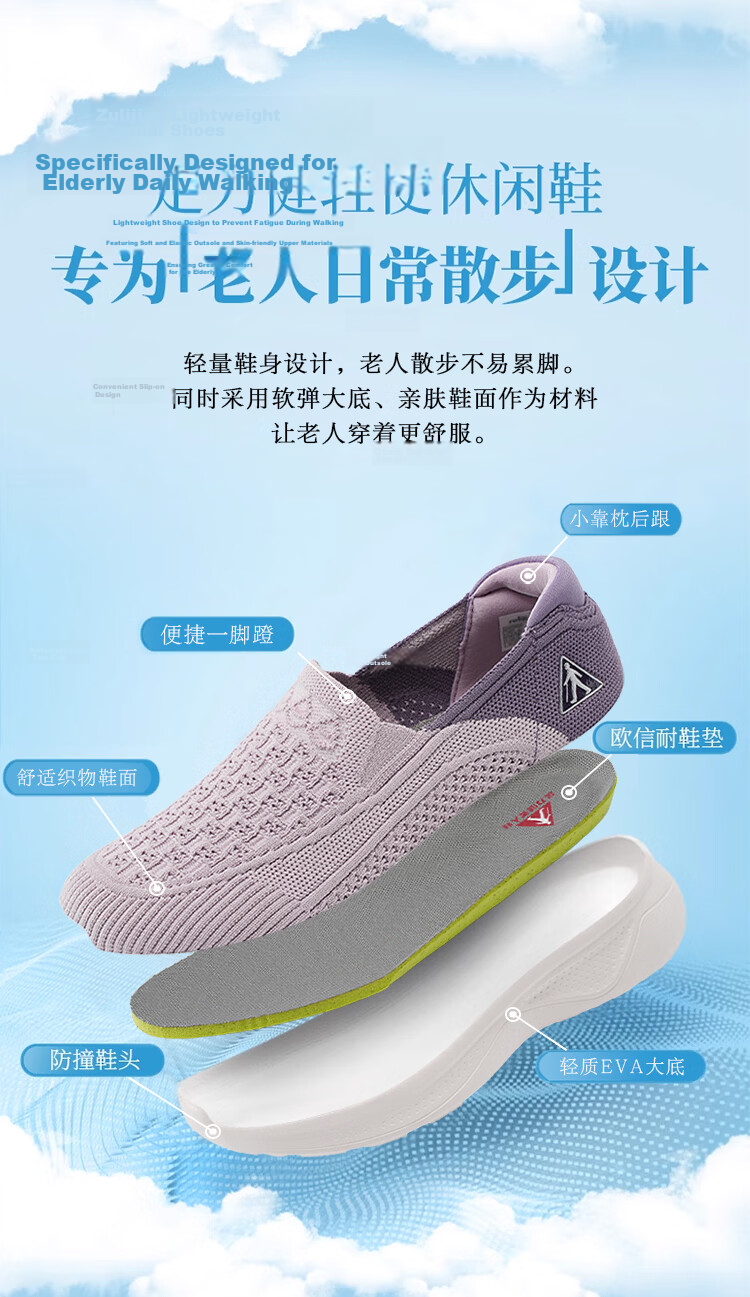 Zulijian Elderly Shoes 2026 New Summer Thin Breathable Women's Casual Shoes for Mom 86045K Twilight Purple Size 36 11